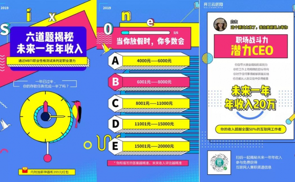 活动运营的13种活动和1套改编公式