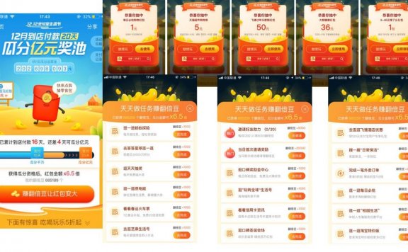 用户拉新的精髓