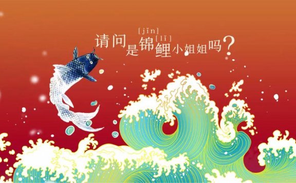 品牌跨界该怎么玩