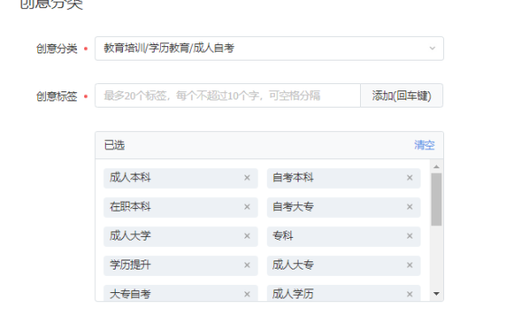 玩转头条信息流实操案例
