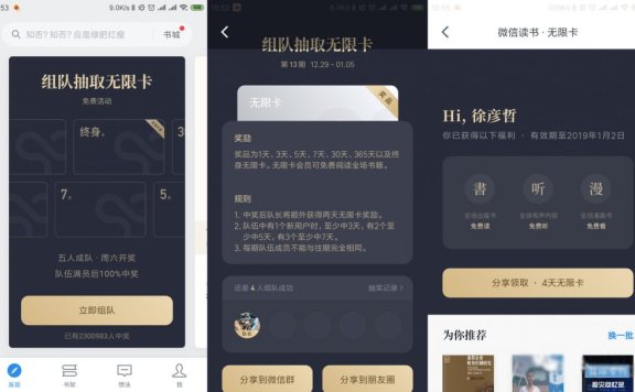 最热门的10大增长黑客策略(2018)