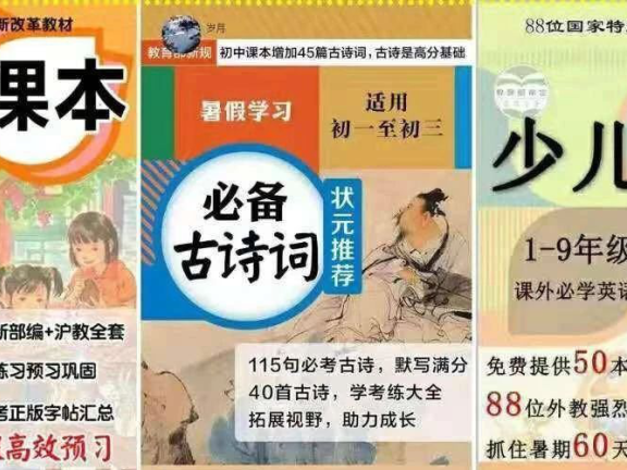 6大微信增长策略