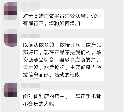 B端新媒体的价值、标杆与内容