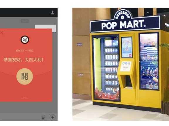 社交小游戏的背后套路