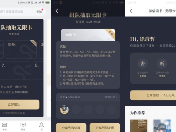 最热门的10大增长黑客策略(2018)