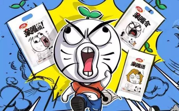 品牌该如何打造人设