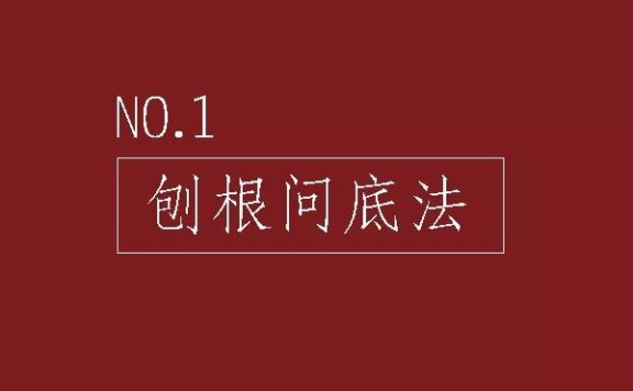 4种文案写法探析