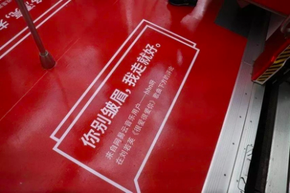 策划一场刷屏活动的四个技巧