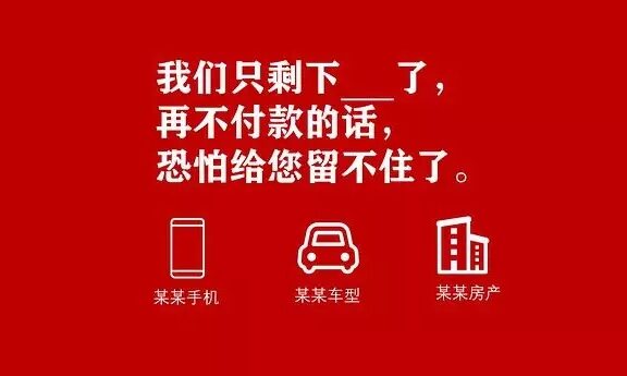 广告文案转化提高的三个技巧