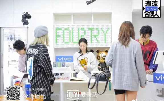 潮流合伙人的IP裂变方法论