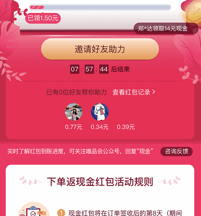 如何找到推动产品增长的需求点