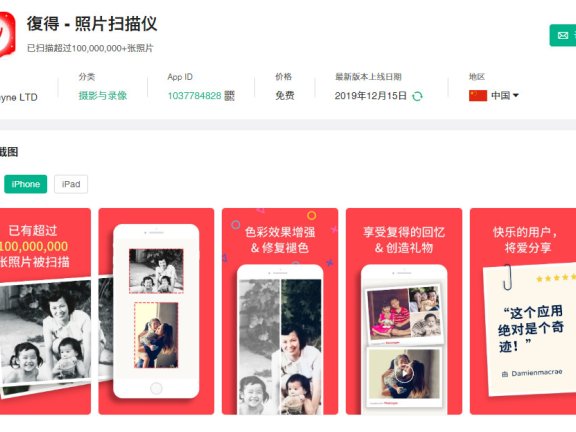 抖音变现实操案例