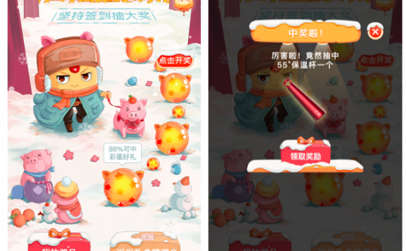 最容易刷屏的营销活动