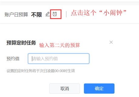 信息流优化师10个避坑指南