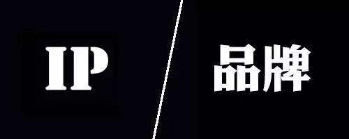 如何打造个人 IP