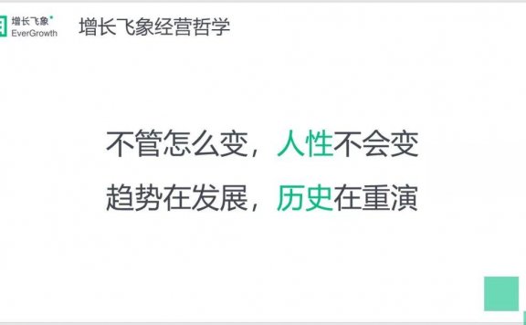 直播带货需要掌握6点营销能力