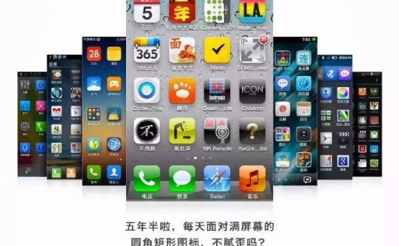 实用创意方法论