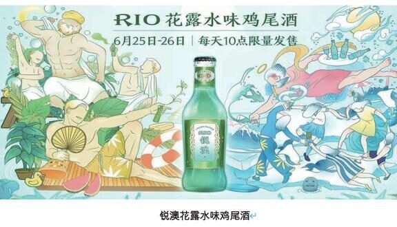 爆品营销策略打造术