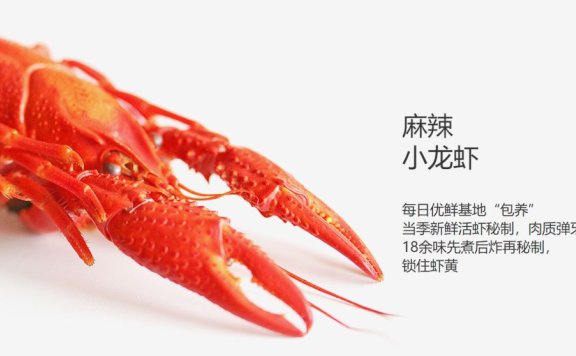 每日优鲜的创意文案鉴赏