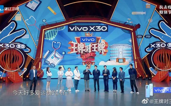 品牌的综艺营销思考