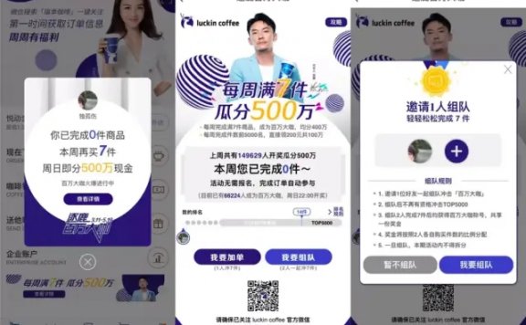 流量池思维模型解读