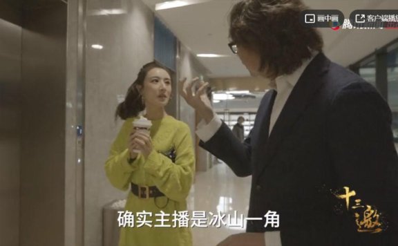 薇娅直播带货的背后的4个核心秘诀