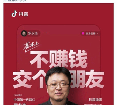 什么样的运营最值钱