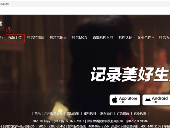 短视频运营常见问题