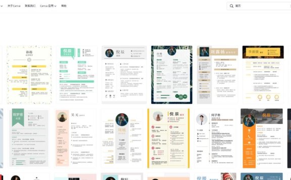 闲鱼改简历背后的营销套路