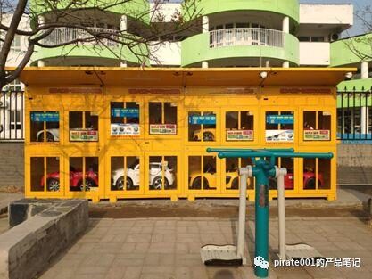 如何打造一款产品的方法论