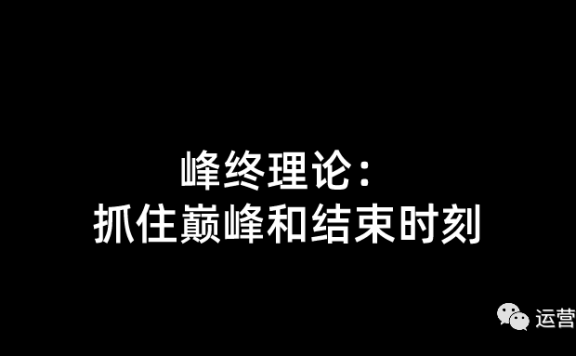 菜市场里的运营高手