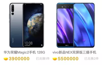 从零搭建激励游戏体系的拆解分析