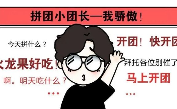 如何建立用户激励机制