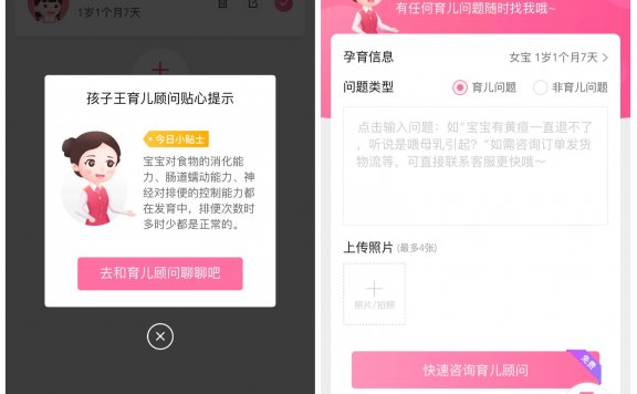 打破私域流量的增长瓶颈的4个方法