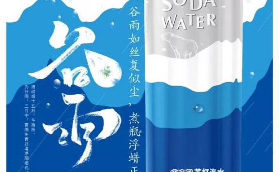 谷雨创意文案海报鉴赏