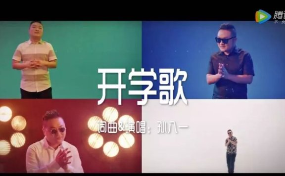 近十年公关广告消费过的流行