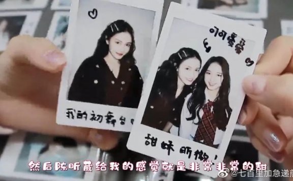 林小宅的软萌系的生意浅析