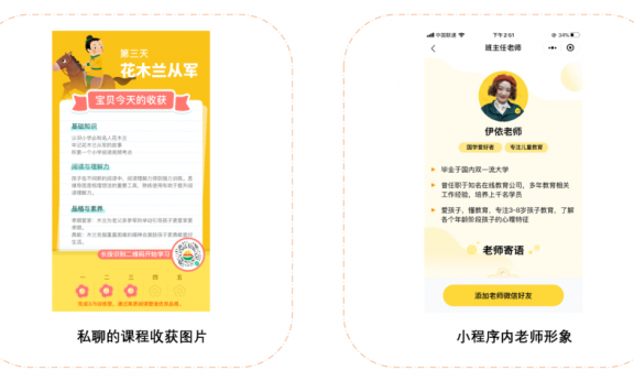 叫叫阅读的营销运营转化流程