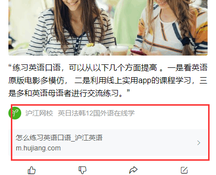 在线教育如何组合自己的增长模式