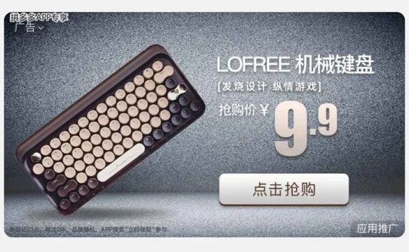 直营电商广告投放策略详解