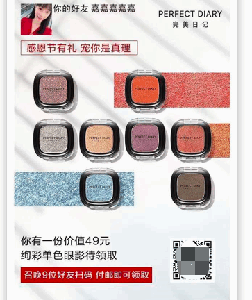 低成本社群鱼塘获客模型