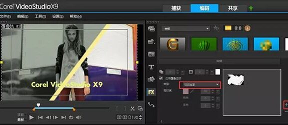 视频编辑需要掌握的6项技能