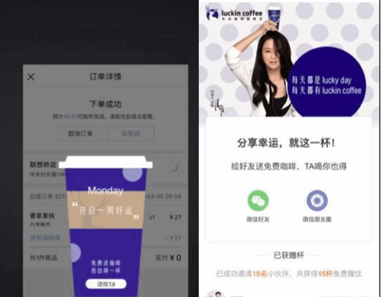 9种裂变推广方式