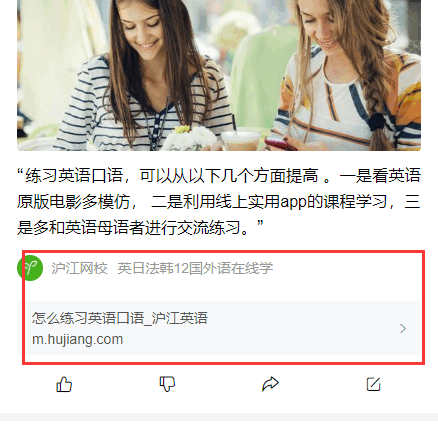 在线教育如何组合自己的增长模式