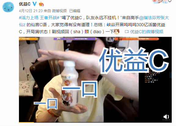 优益C的矩阵式直播玩法