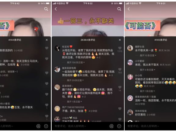 抖音拍摄简单却能快速起量变现的方法