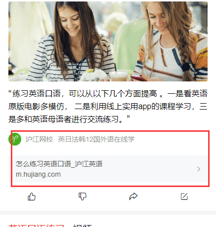 在线教育如何组合自己的增长模式