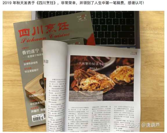 知乎零成本精准获客方法