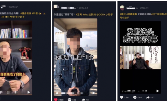 理财保险行业在抖音获客、变现方法