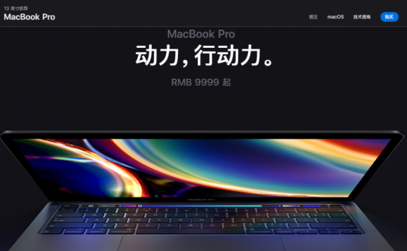 苹果新品创意文案鉴赏